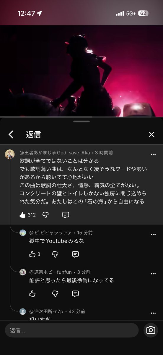 LiRutyan325416's tweet photo. ジョジョ7部edコメ欄で草 https://t.co/iwDfaIwmEj