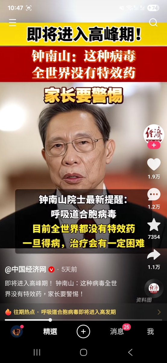 RanWeiLive's tweet photo. 这次，还是来了 https://t.co/vxtLt9CEuX