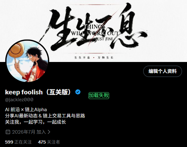 jackiez000's tweet photo. 家人们，助力我到500吧，一起冲鸭 https://t.co/zq74JyrNCr