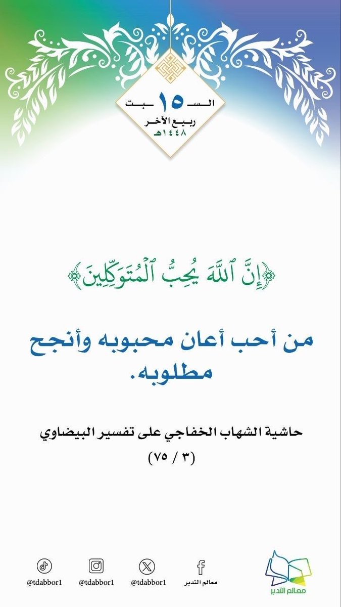 dokhayel's tweet photo. https://t.co/orToS0Tw89