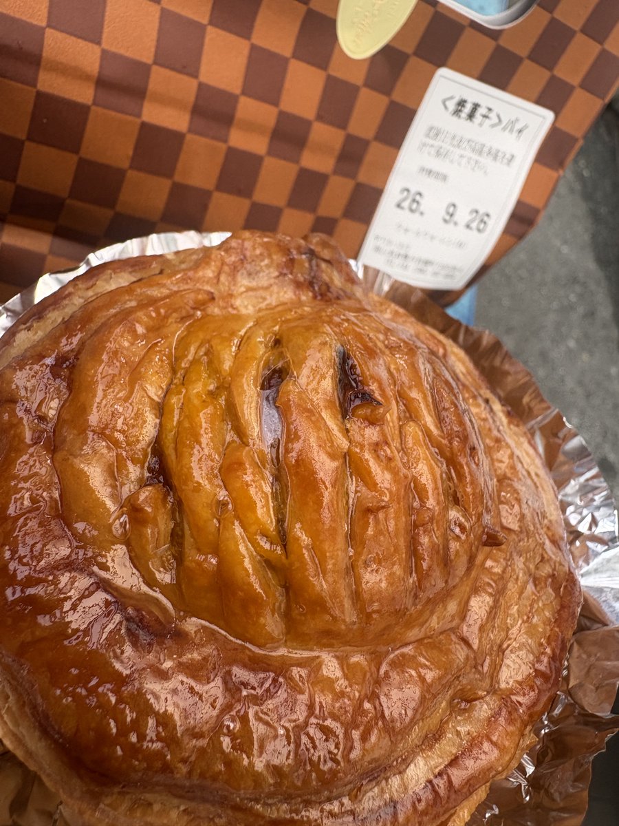 ochaquaria's tweet photo. おい、パイ食わねえか？ https://t.co/2zUY7OKsnj
