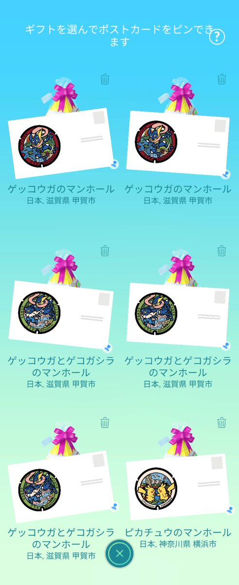 iimama1018's tweet photo. @Ryu0102_pad じゃあ、赤枠のゲッコウガ送ります！
大丈夫ですか？ https://t.co/5PNVZvS8WB