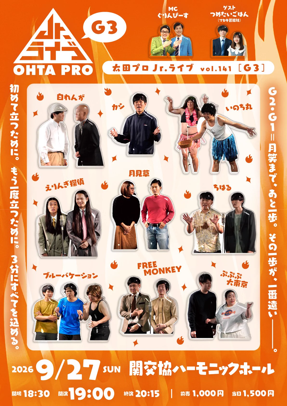天明ブラウン 太田成秋 on X: 