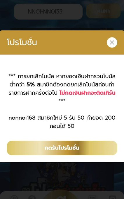 kokori7879's tweet photo. สมาชิกใหม่ 5 sับ 5O
nำยอด 2OO ถอนได้  5O

กรอกโค้ด : NNOI-NNOI33

https://t.co/BqKdmGNdB4 https://t.co/5xsMveaglD