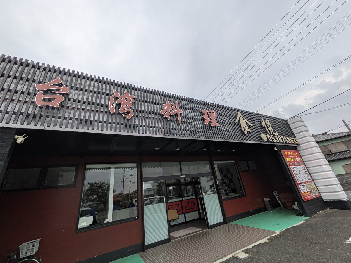 ShiodaM's tweet photo. 会社の人間と食べきました😃
1000円以下でお腹満腹になりました😆 https://t.co/0SBB0guijc