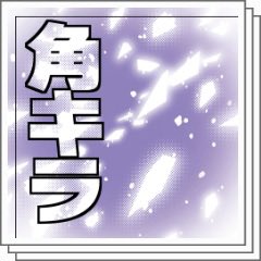 bottari_asset's tweet photo. 사각형 반짝이 브러시 (무료) by 炭

반짝반짝 예쁜 파티클 입니다. 배경 꾸밀 때 좋아요~! https://t.co/gf4dCfLnDb