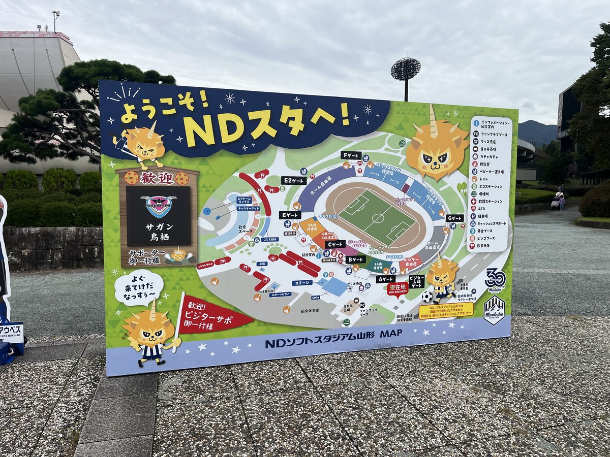Aoshiro17's tweet photo. NDスタ到着🛬 https://t.co/dASRQZXcQq