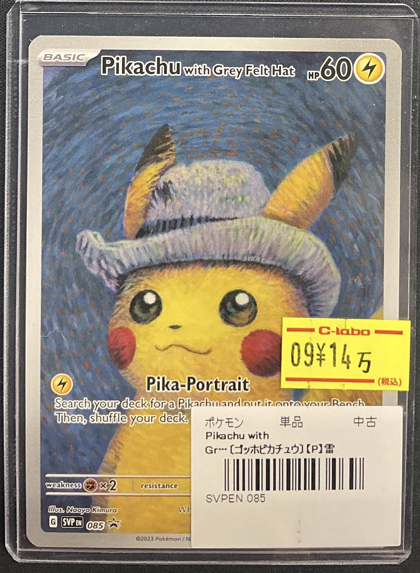 カードラボ福岡天神店 on X: 
