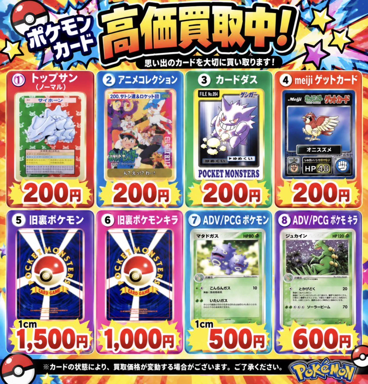 あそぶランド川崎本店 on X: 
