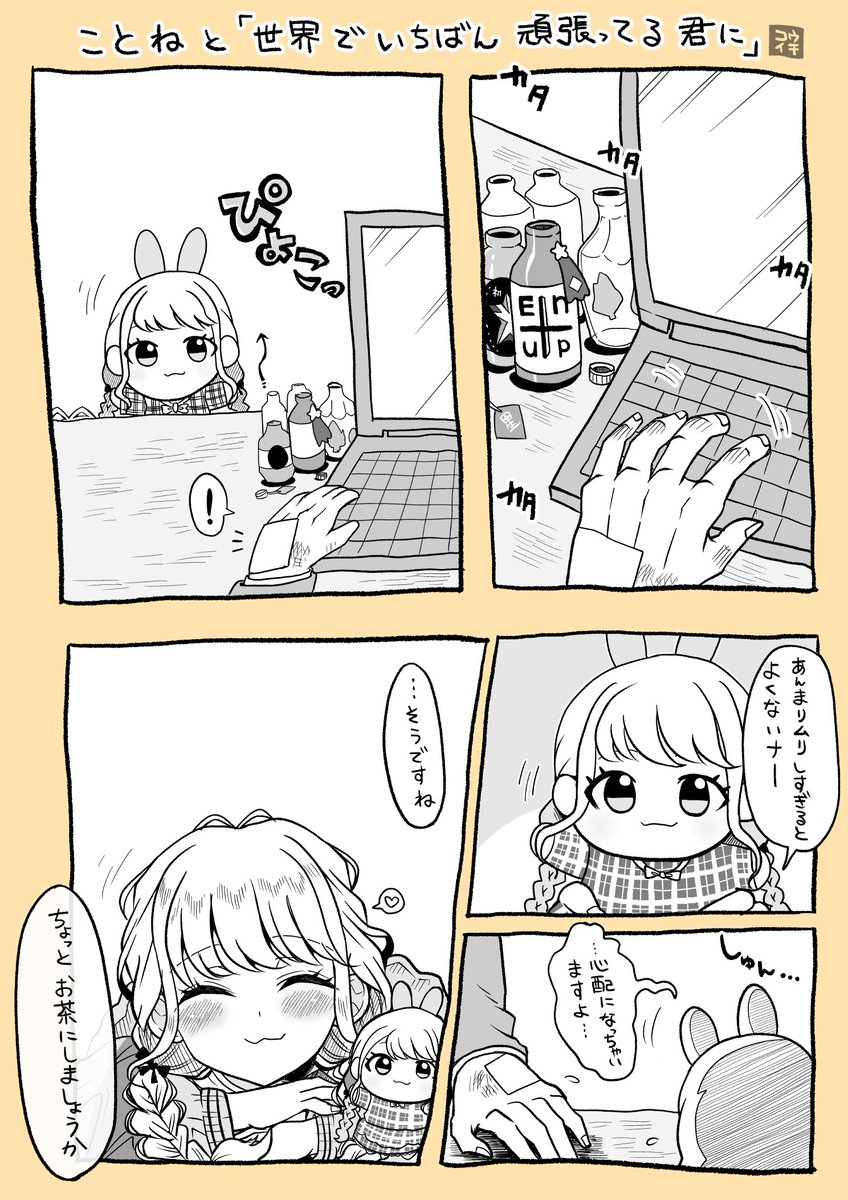 cain45's tweet photo. 🐰 https://t.co/z683H7e7je