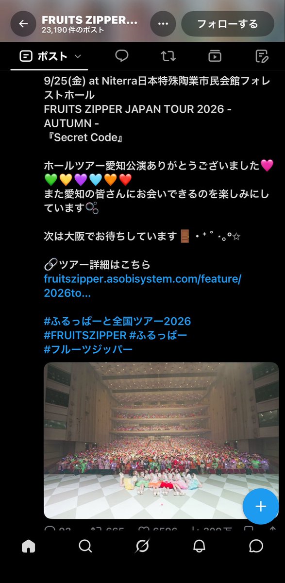 kirakira_na__po's tweet photo. FRUITS ZIPPER公式が間違えて💜のマーク使ってるけどこのグループ紫いなくね？ https://t.co/GbVR4eN3fV