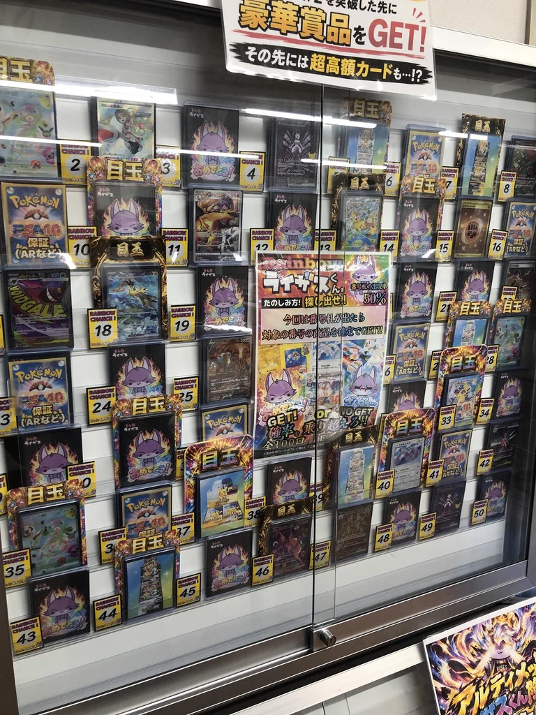 トレカライザス町田店@駅から徒歩1分✨最強オリパ＆高額買取・現金払出