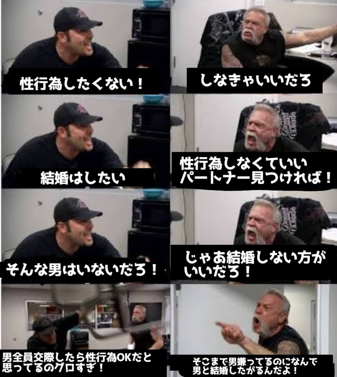 moukon_genius's tweet photo. 最近の性行為したくない人達がこれすぎて謎が深まってる https://t.co/yXrM5h7B58