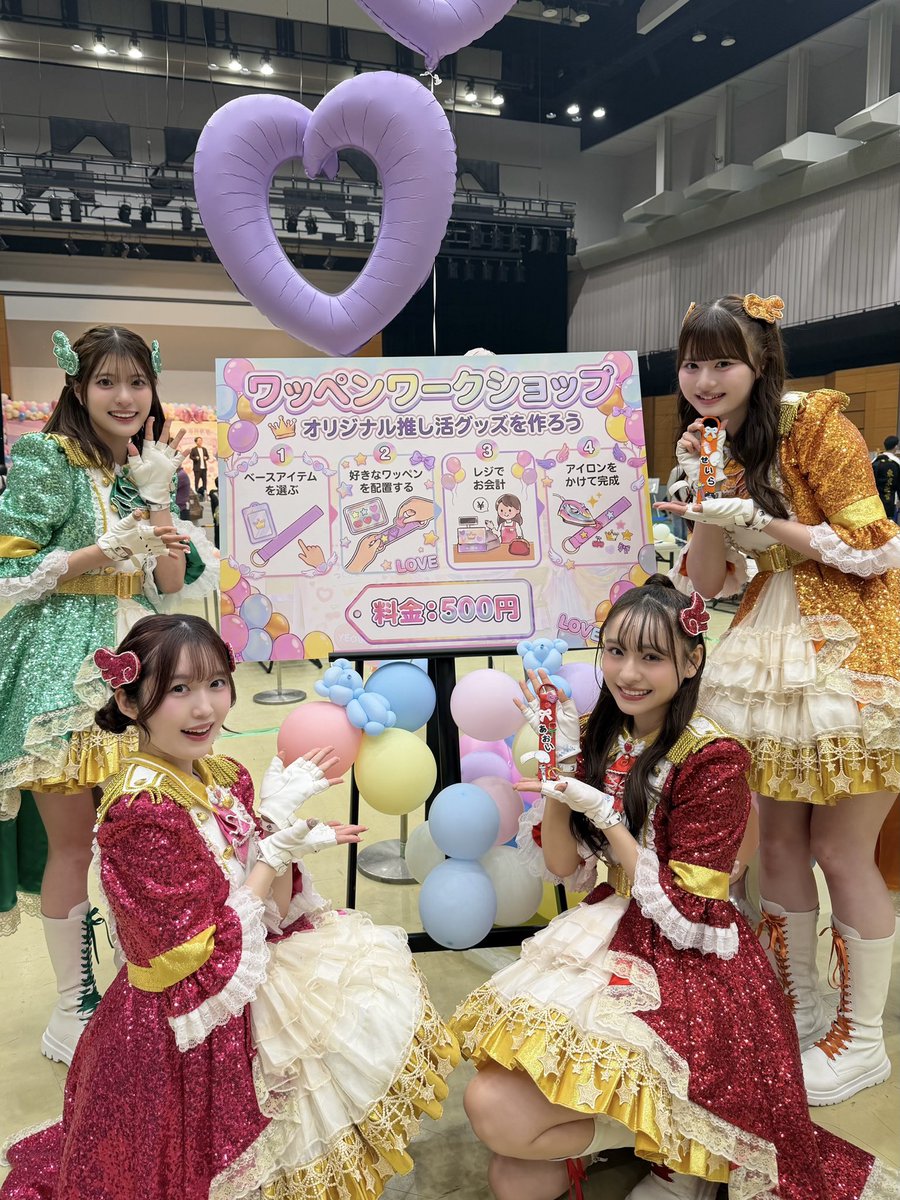 stan__staff's tweet photo. 📺🪽

⋰

BSS ｢ 秋のBSSまつり2026 推し活まつりSP！！ 」

⋱

ワッペンワークショップとシールの祭典のブースに
おじゃましました👼🏻💖

#秋のBSSまつり
#BSS #山陰放送 
#StraightAngeli #ストアン https://t.co/PKQgHGT7hj