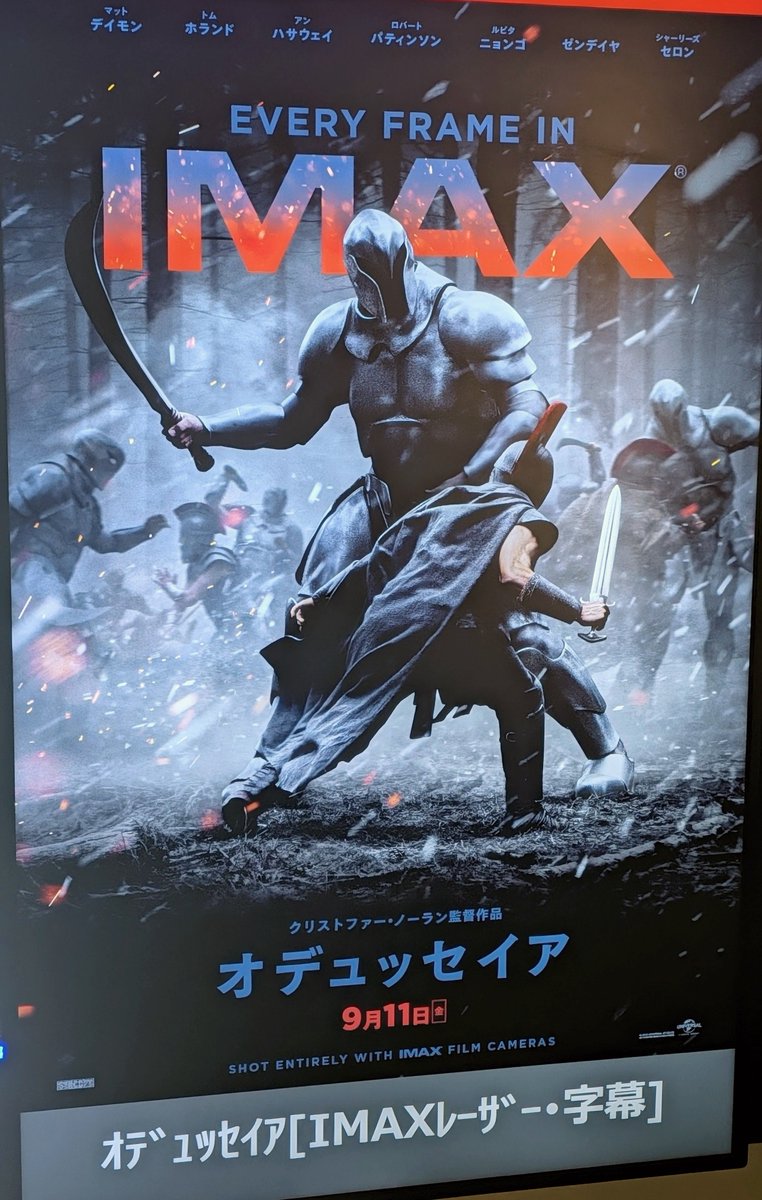 sazinage's tweet photo. オデュッセイアすっごい質の良い映画で3時間がすぐ過ぎた！絶対IMAXで観たほうが良い映画だと思う😆インターステラーみたときも思ったけど、クリストファー・ノーラン監督って映像作り上手くて見てて飽きないから凄いよね〜😆 https://t.co/j69TtaP4m0
