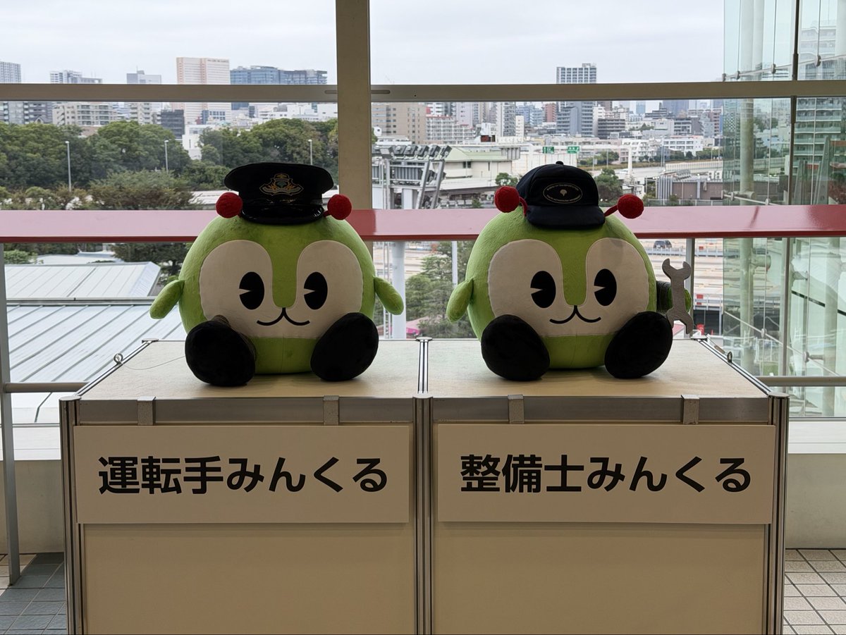 moschiki_oishi's tweet photo. かわいいな... https://t.co/t3NKojtaeW