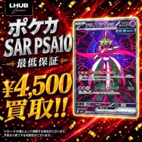 LHUB広島(ルーブ) on X: 