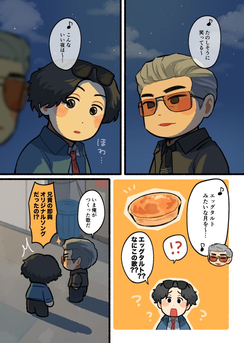 kkk21429527's tweet photo. 月がきれいだったので1年前に出した本のお話を載せます～ちょっとしたら消します！本お手に取ってくださった方ありがとうございました😚 https://t.co/O30lMePbWj