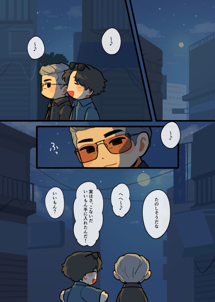 kkk21429527's tweet photo. 月がきれいだったので1年前に出した本のお話を載せます～ちょっとしたら消します！本お手に取ってくださった方ありがとうございました😚 https://t.co/O30lMePbWj