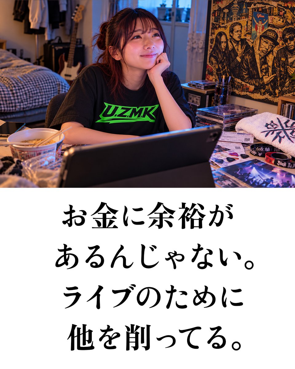 pazu_official's tweet photo. ライブ好きの人の「余裕」って、多分こういうこと。 https://t.co/CGquTbjalg