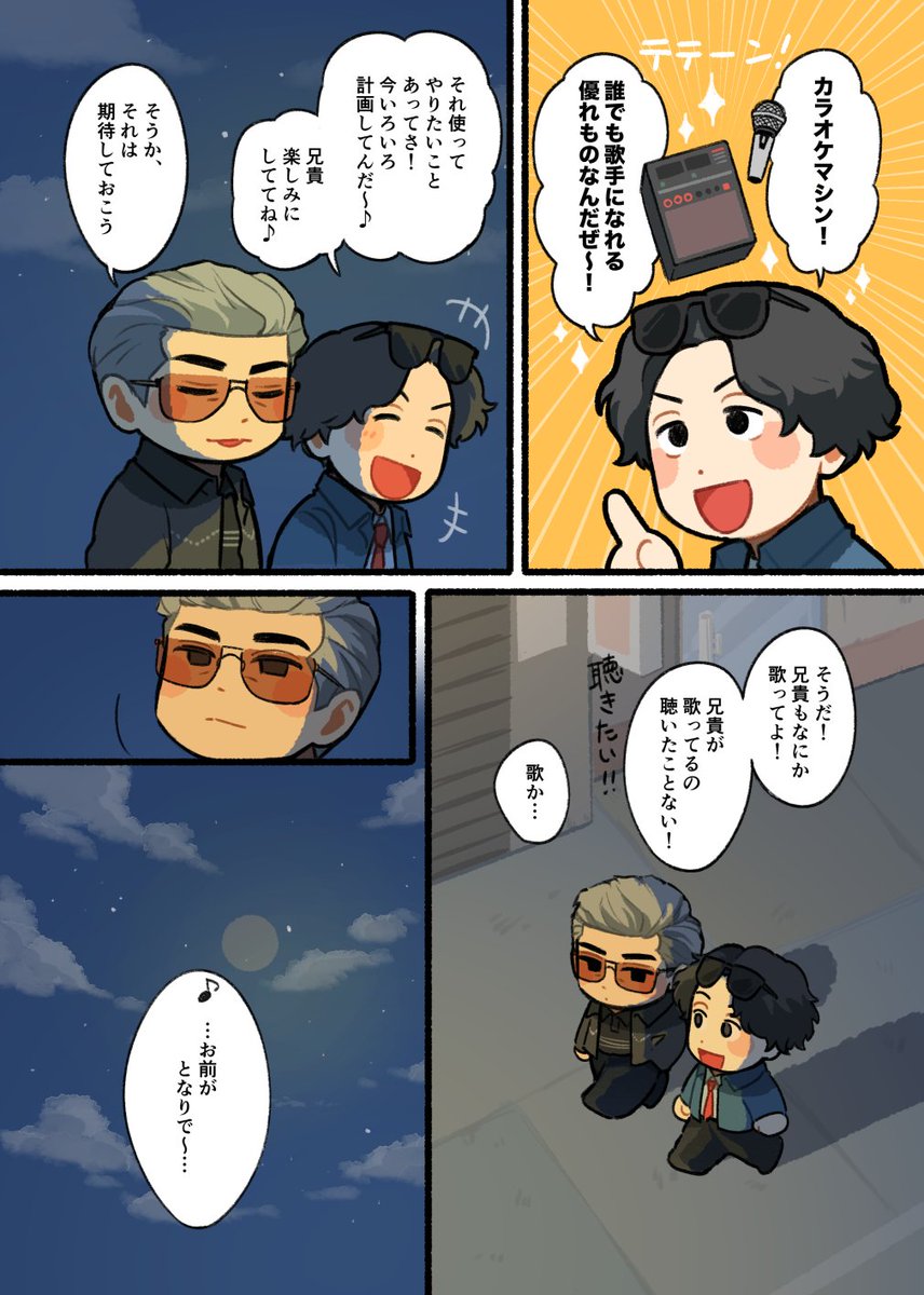 kkk21429527's tweet photo. 月がきれいだったので1年前に出した本のお話を載せます～ちょっとしたら消します！本お手に取ってくださった方ありがとうございました😚 https://t.co/O30lMePbWj