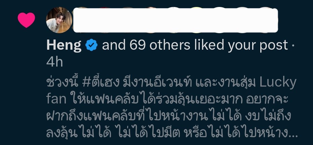 NinewP4's tweet photo. มีเด็กอ้วมแอบเห็นด้วยกับเรื่องนี้รึเปล่าน๊า  แน่ๆเลยย 💗 https://t.co/5CpoQ2ShMA