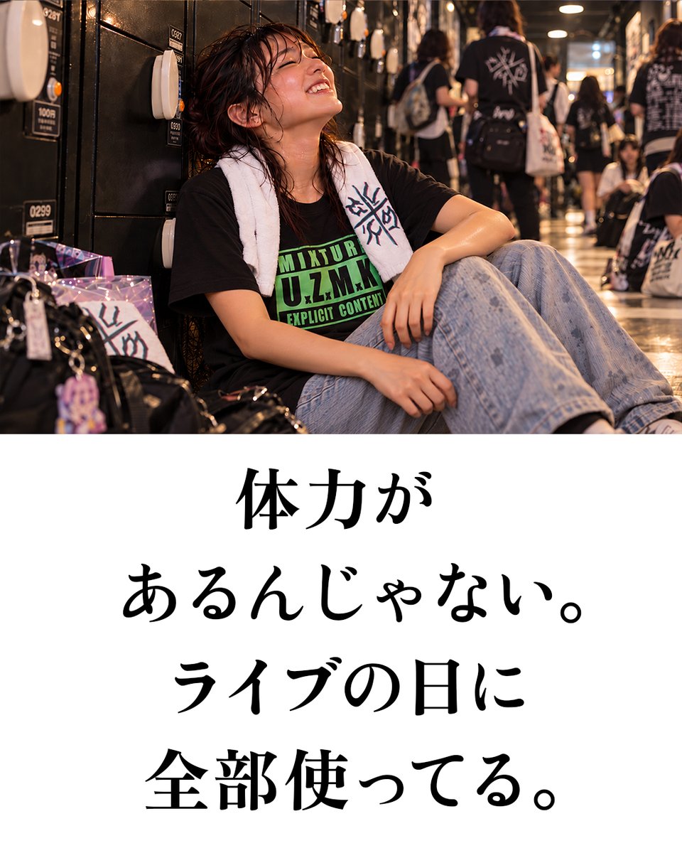 pazu_official's tweet photo. ライブ好きの人の「余裕」って、多分こういうこと。 https://t.co/CGquTbjalg