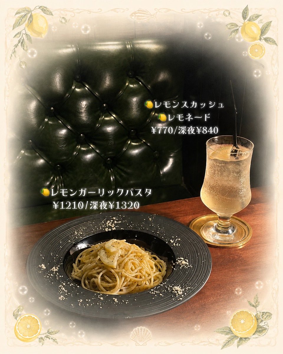 fujun_artemis's tweet photo. ★───────────★ 

9月26日(土)13:00-6:00(l.o.5:30)

大阪市中央区宗右衛門町2-25南ビル2階

☎︎06 6926 8233

皆さまのご来店お待ちしております☕️🌙

#大阪カフェ　#夜カフェ
★─────────── https://t.co/aSNEezSSGS