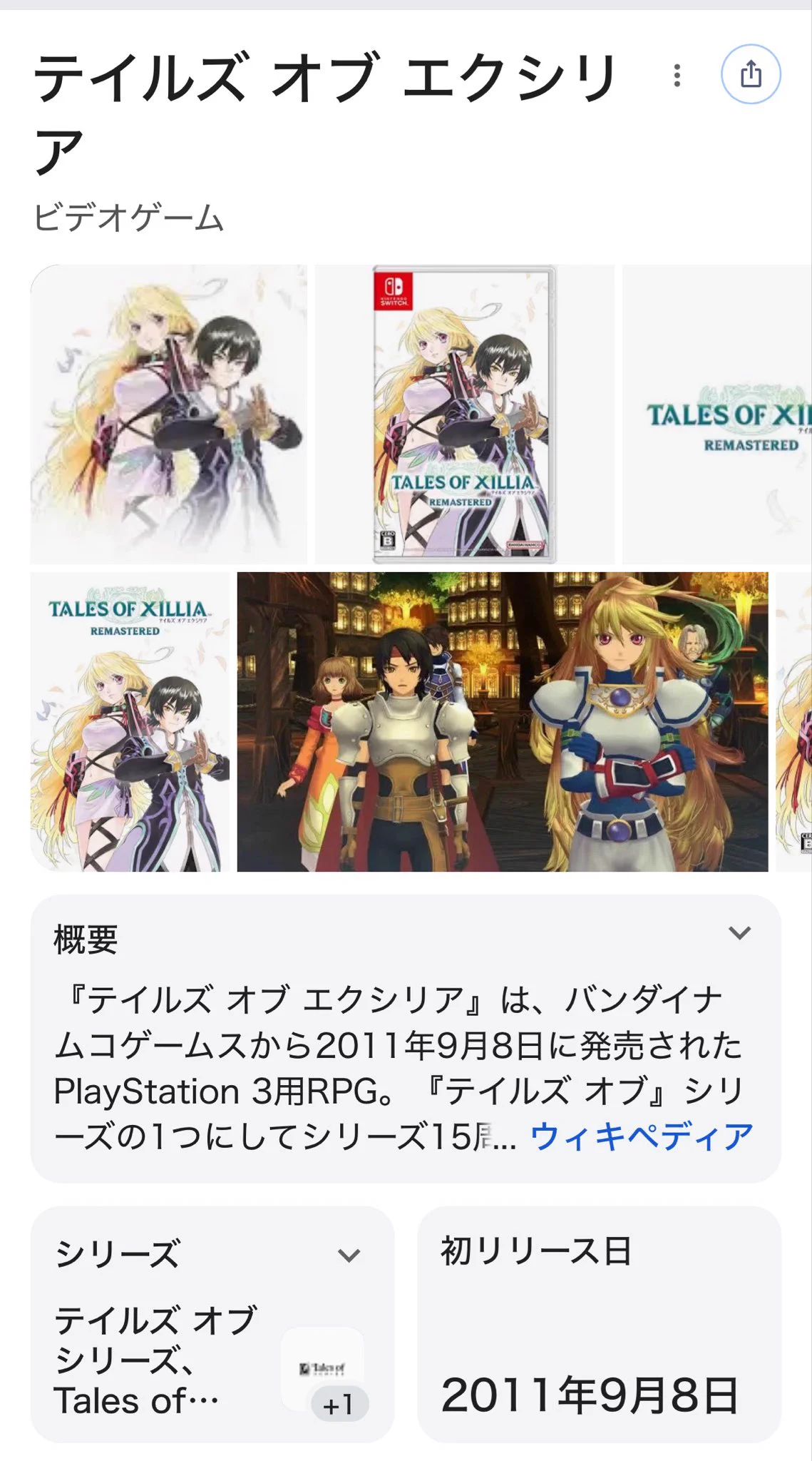 テイルズ　まとめ売り カレー・ザ・トナカイザー𝕏㌠ on X: 