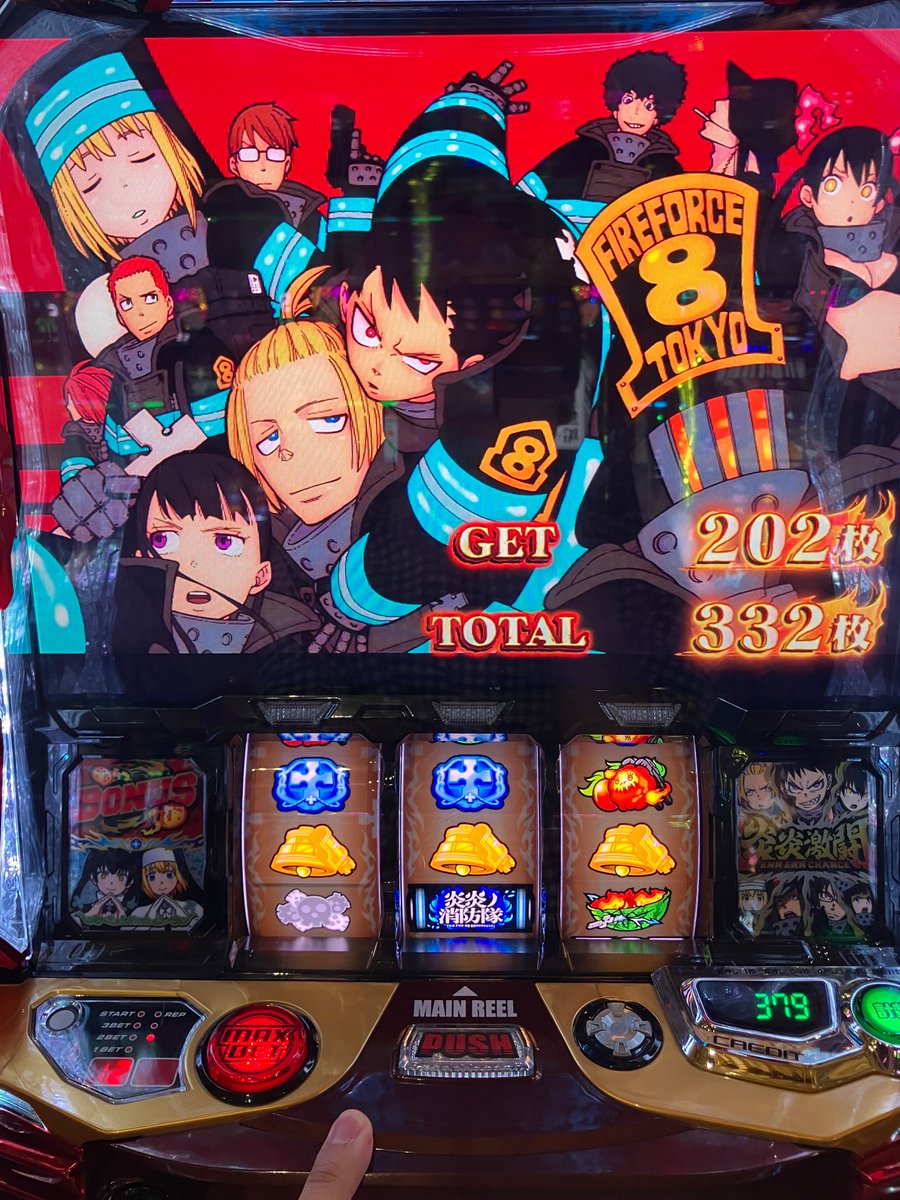 toyamaSlot's tweet photo. これマジで456?
炎炎2ほぼ初打ちやからよく分からんし、クソほどこの画面出てくる https://t.co/kOY44oZgYe