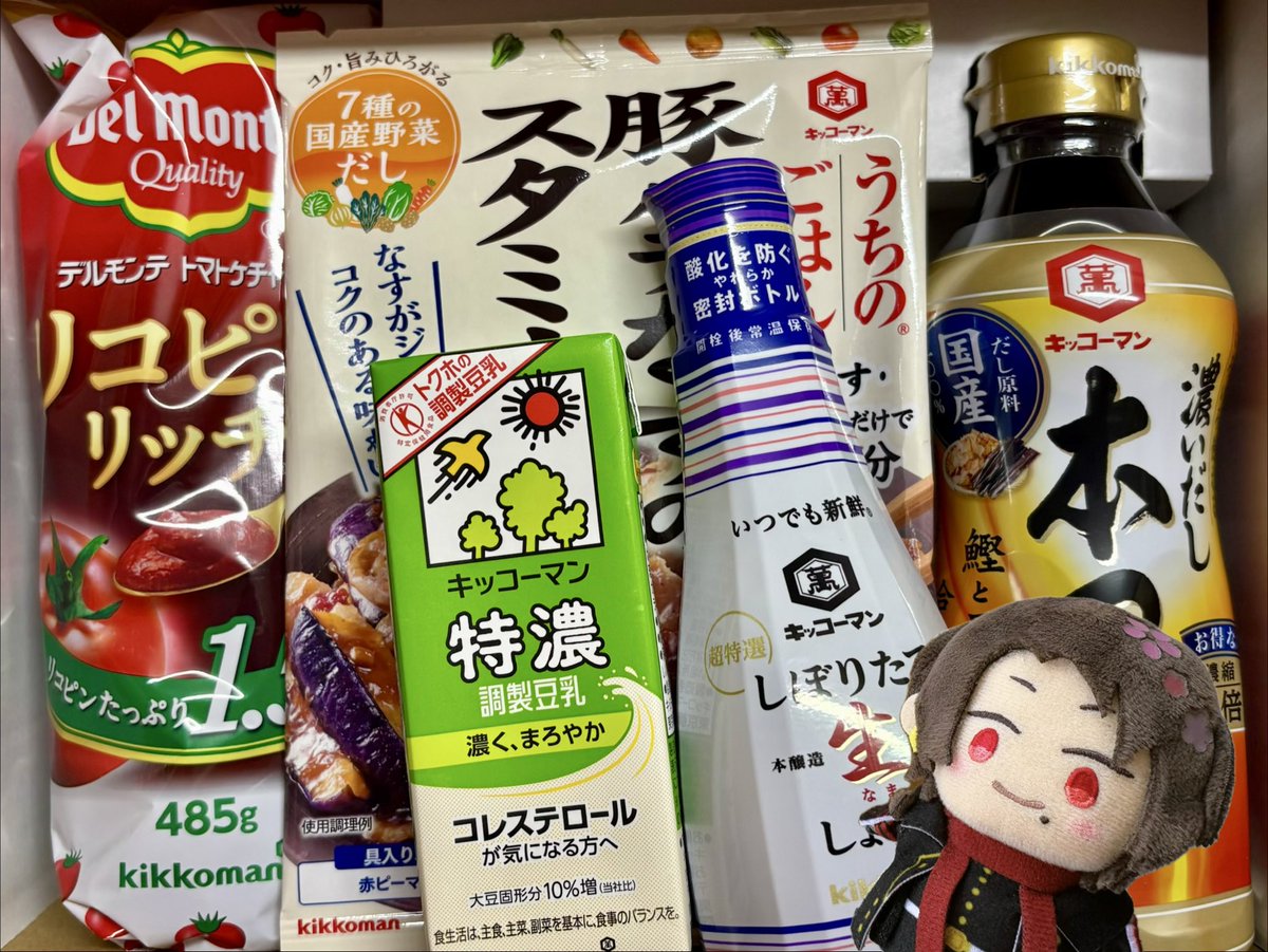 hatiya2828's tweet photo. キッコーマンから株主優待届きました〜これはちょうどいい量☺️ https://t.co/bQAK0UQivJ