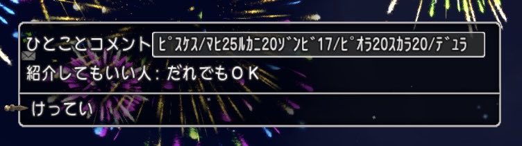 IW_DQ10's tweet photo. フレンド募集‼️

ドレアをメインに活動中！
勿論バトルやその他コンテンツも！

大体21時から鯖05で毎日inしてます！

最近デュラハーン用の旅の貸出始めました！
フレンド希望の方は是非お声掛け下さい！

#メギ5
#ドラクエXフレンド募集
#ドラクエ10フレンド募集
#こおりみずさんは今日も素敵だった https://t.co/ucYPluMG7V