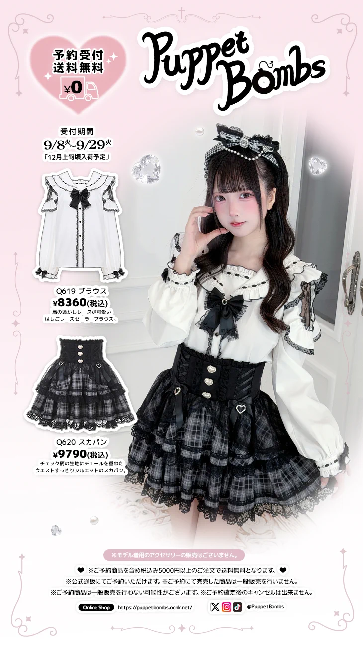 ToAlice♥Japan on X: 