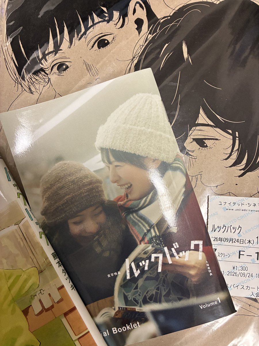 nob_rr's tweet photo. 妻に誘われて一緒に観に行ったら、とてもよかったので、ちょうど帰省していた長男を誘って2回目に行ってきました。
#ルックバック https://t.co/qPQmxe2cT0