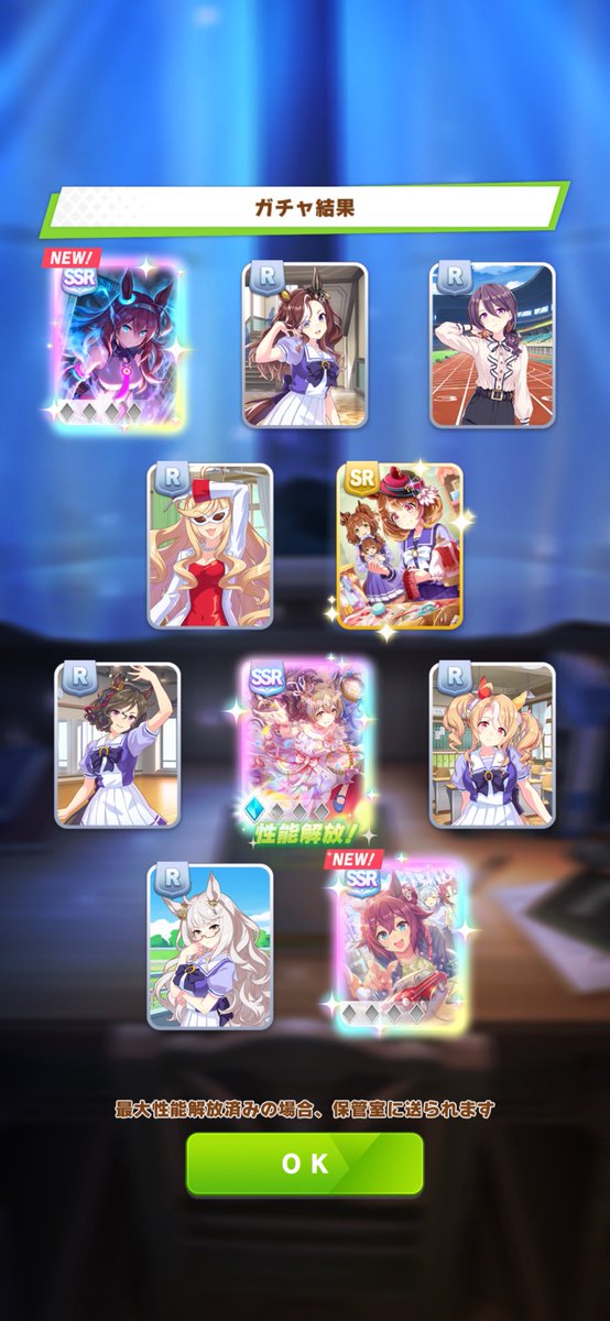 Lear_Pendragon's tweet photo. ステップアップガチャでもガキーン鳴るとは思わなんだ
あとラストステップで大仕事してくれて助かったホントに

おかげさまで育成に新たな風が吹きそう https://t.co/MValaKP0uI