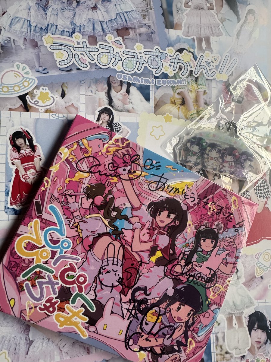 tappepan's tweet photo. 本日届いていたCD https://t.co/qhriAxeKVm