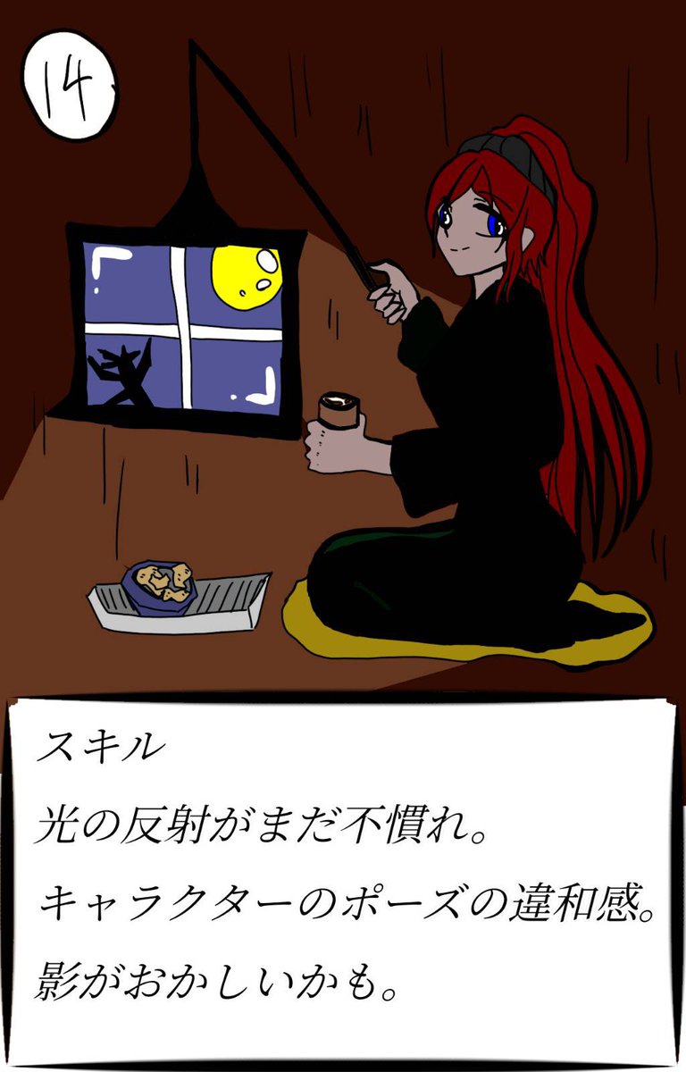 Czukurensa's tweet photo. ◆0いいねイラストのリベンジ◆
魔女の夜

#絵描きさんと繋がりたい
#絵柄が好みって人にフォローされたい https://t.co/CdRgfUNx1j