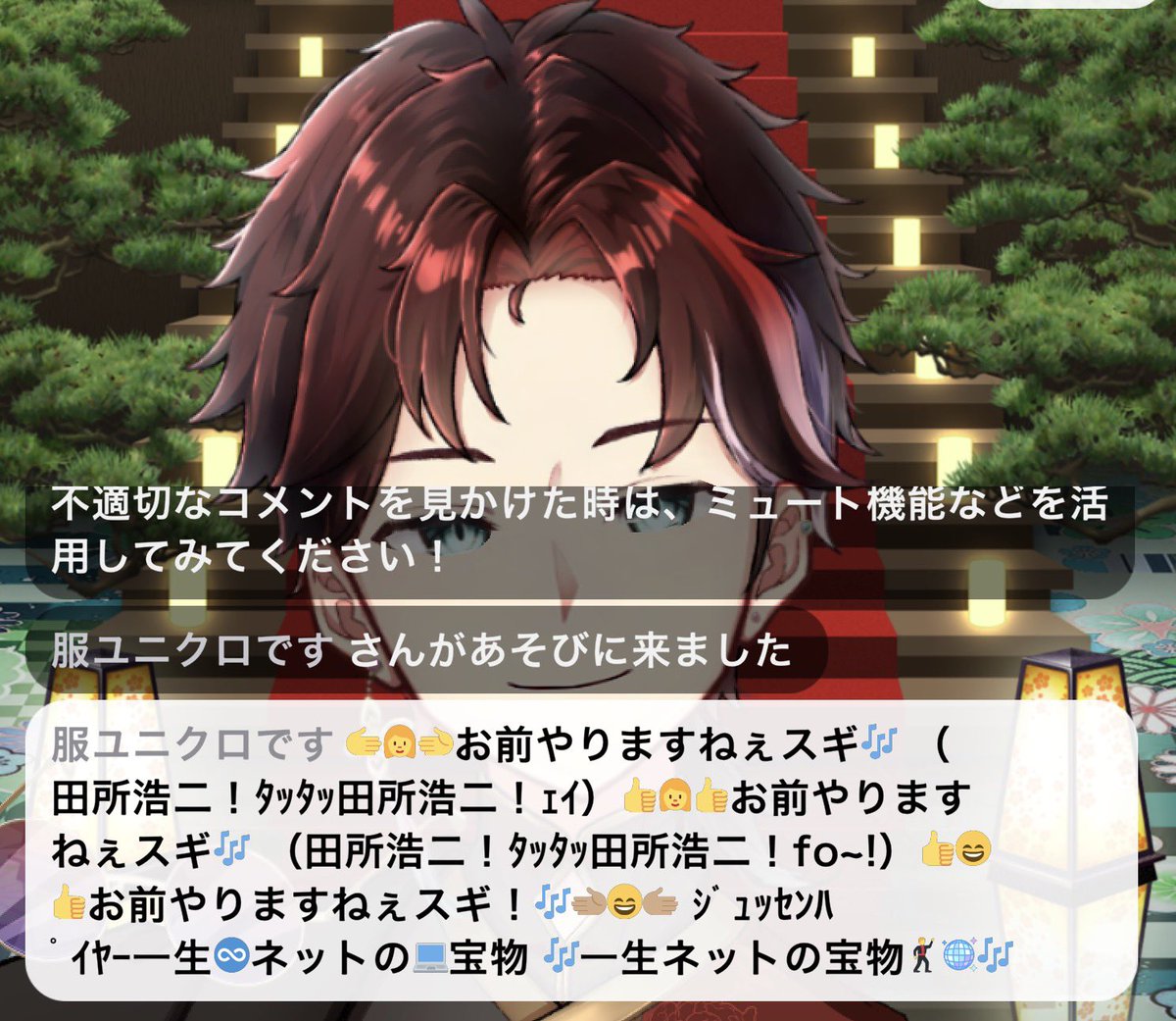 michito_iriam's tweet photo. 俺は今、怒��ていない。

誰も憎んじゃいない。

今はただ

この世界が

心地よい… https://t.co/UoFYELhzL8