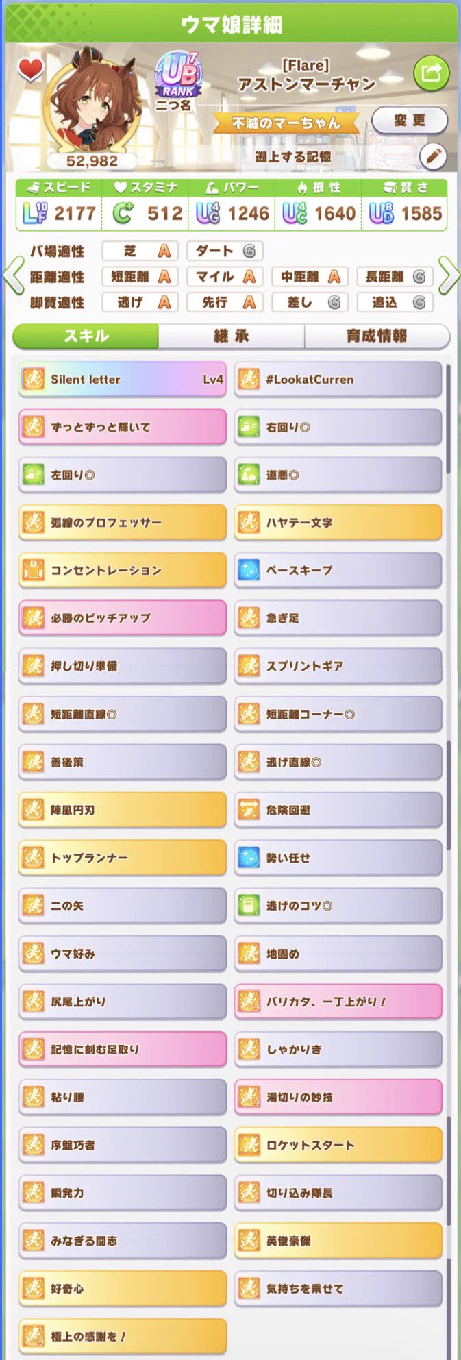 あかつき(01) on X: 