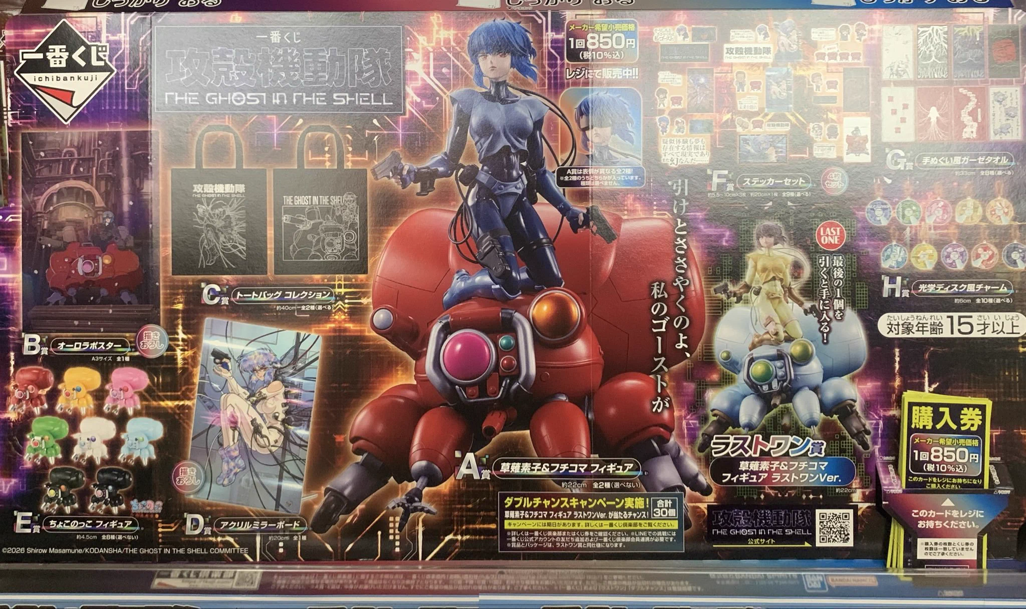WonderGOO富里店 on X: 