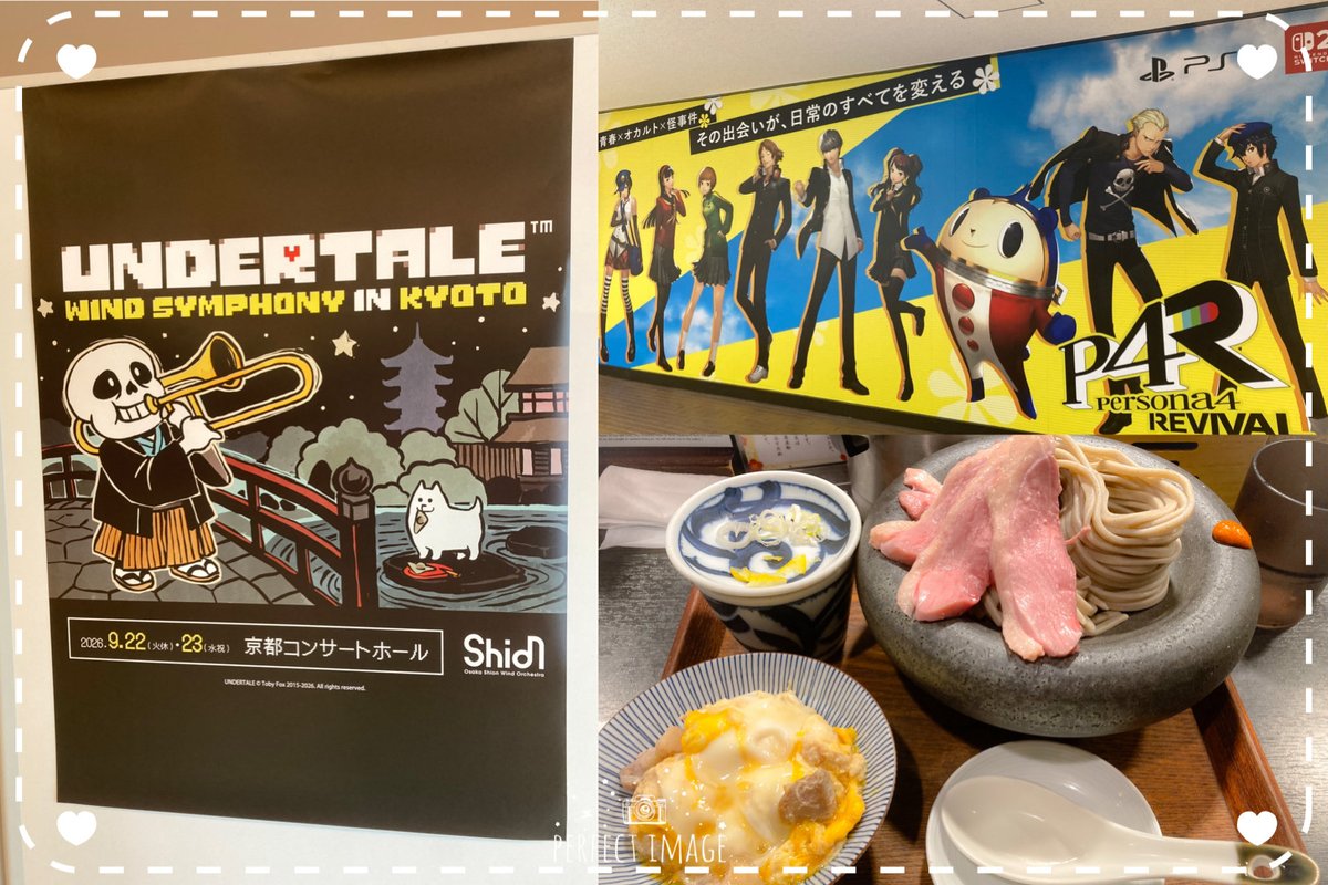 Weltes_TOL's tweet photo. 【UNDERTALE WIND SYMPHONY in KYOTO】
行ってまいりました🎺✨
今まであまりコンサートで聴かない曲もたくさんあって、ソロパートやクラップもあったりととても楽しかったです👏
アンコールも最高で…Undertaleにはかかせない曲でした🙏
素晴らしい時間をありがとうー！💐 https://t.co/maa4l0xUKE