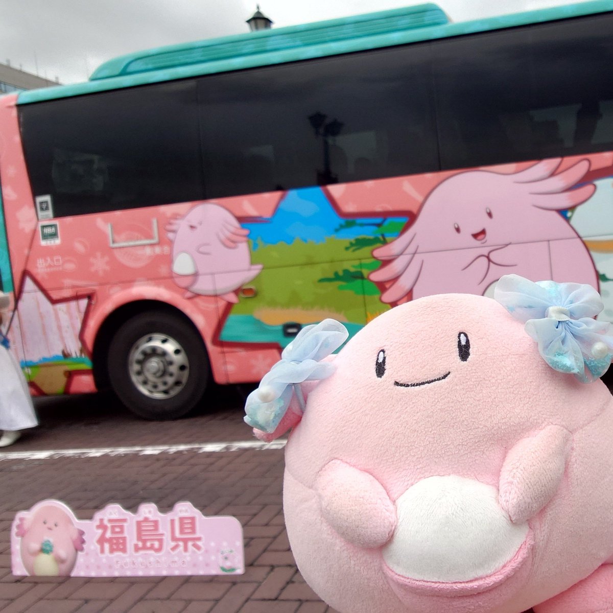 hotateyama's tweet photo. ﾋﾞｬｰもグリーティングしとこ https://t.co/pivNuT61g0