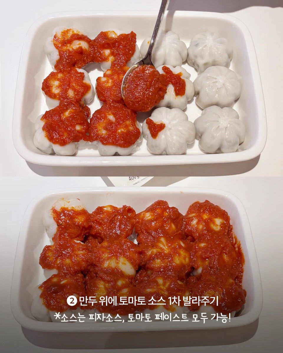 iamkimgosu's tweet photo. 나 이거 내일
해먹을래 피자 만두????개천재네 우리나라사람들 https://t.co/F1ZpUdDX2c