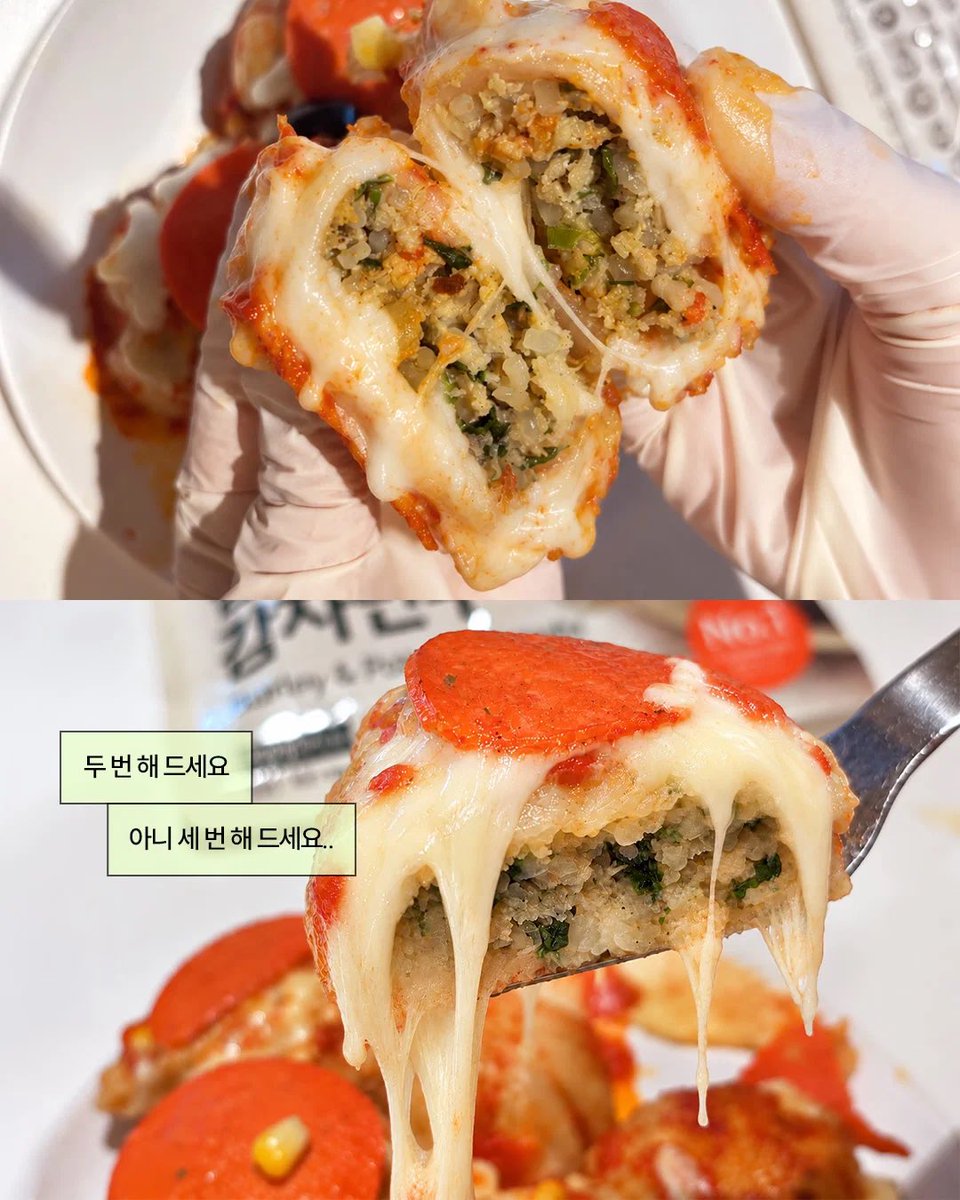 iamkimgosu's tweet photo. 나 이거 내일
해먹을래 피자 만두????개천재네 우리나라사람들 https://t.co/F1ZpUdDX2c