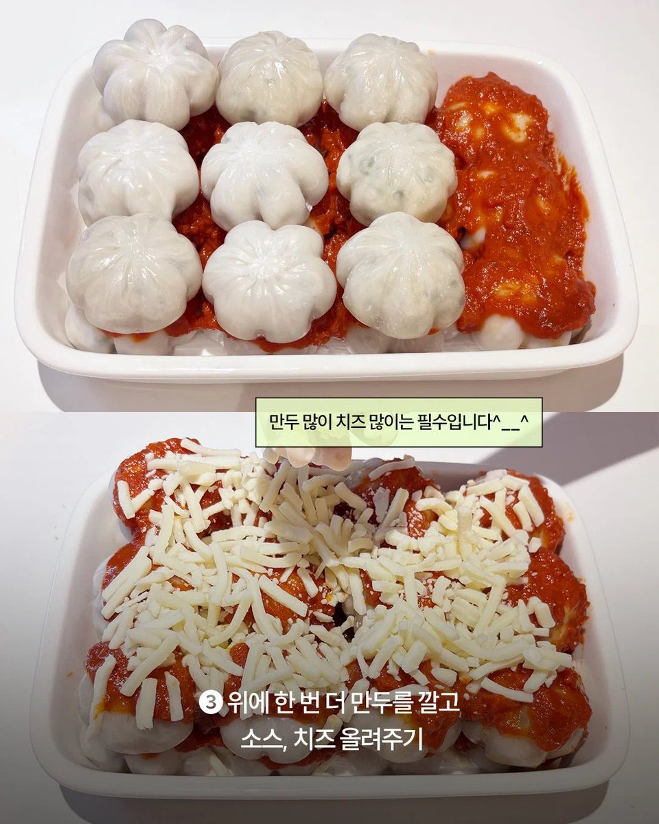 iamkimgosu's tweet photo. 나 이거 내일
해먹을래 피자 만두????개천재네 우리나라사람들 https://t.co/F1ZpUdDX2c