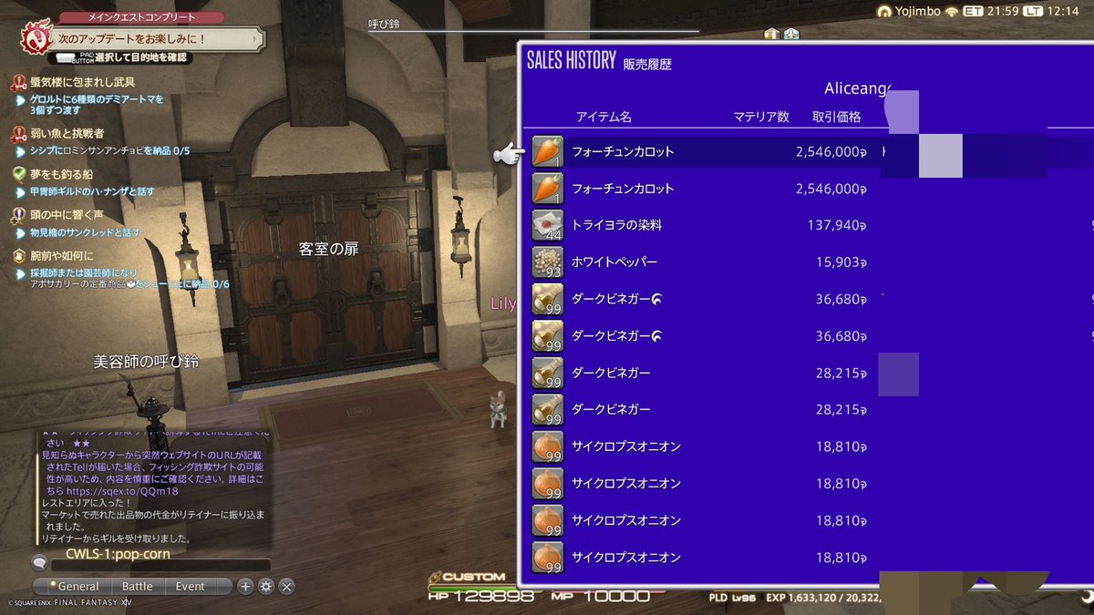 feito_pso2's tweet photo. コツコツ玉ねぎとぶどう集めて金策してたのにぶらぶらしてただけで500万ギル…溶けちゃう🫠 https://t.co/U3BEji8OPr