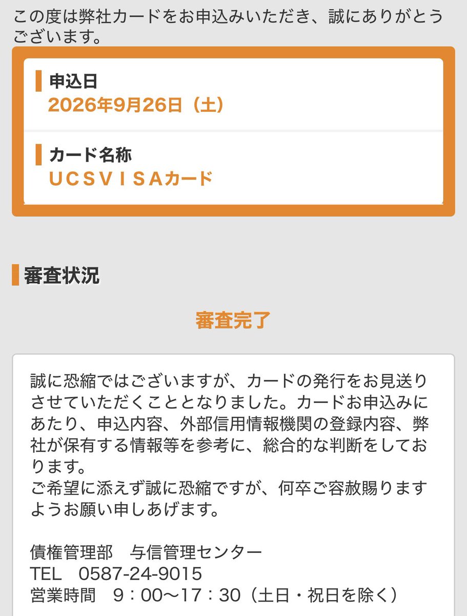 uechan_dayo7's tweet photo. えーんえーん
みんなが通りやすいっていうからやったのにぃ
3分も持たなかったよ〜(＾o＾≡＾o＾≡＾o＾)
わくわくさせてくれよ〜 https://t.co/wwJMDDUdy4