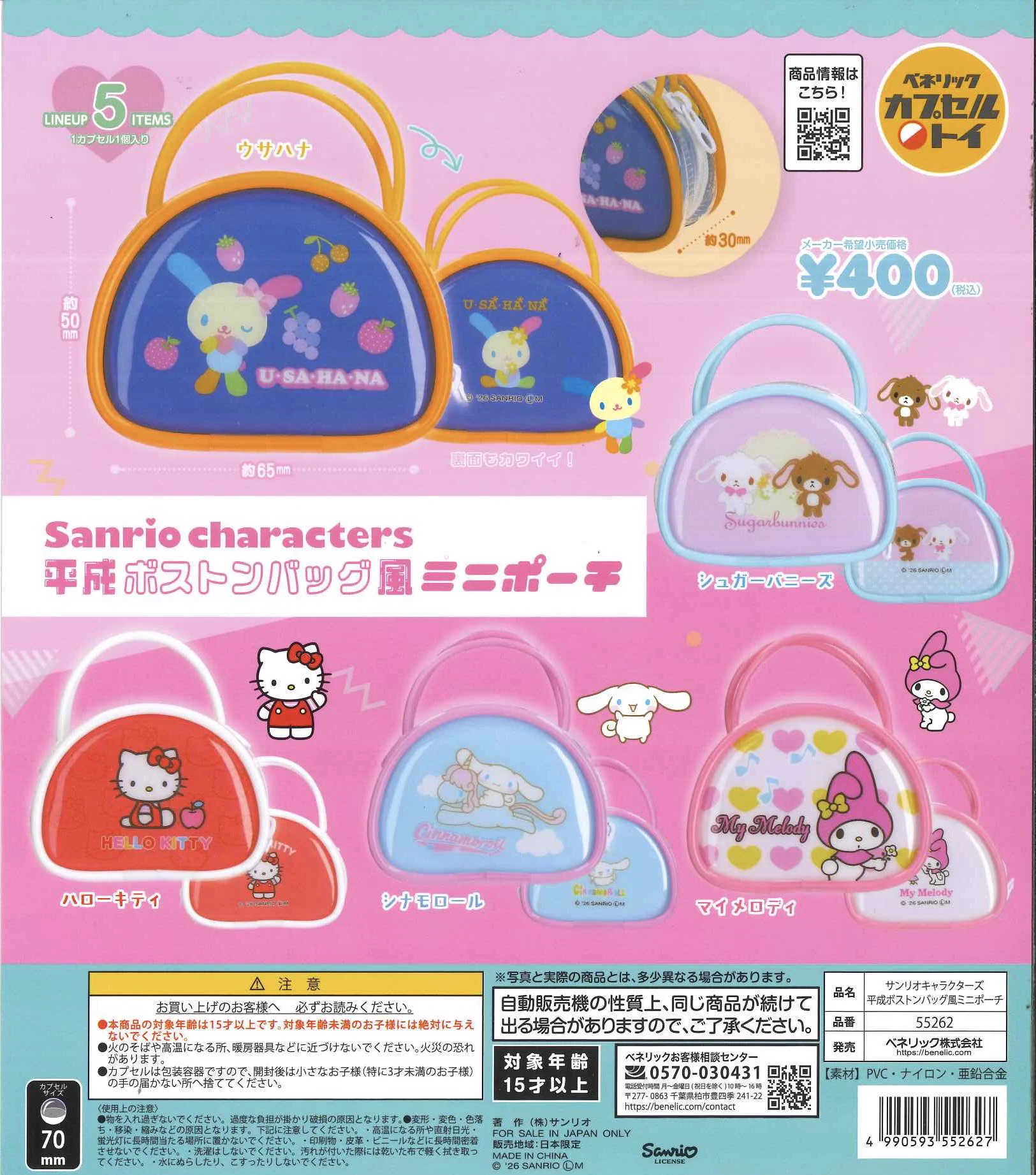 C-pla 仙台中央通り店3号店【公式】 on X: 