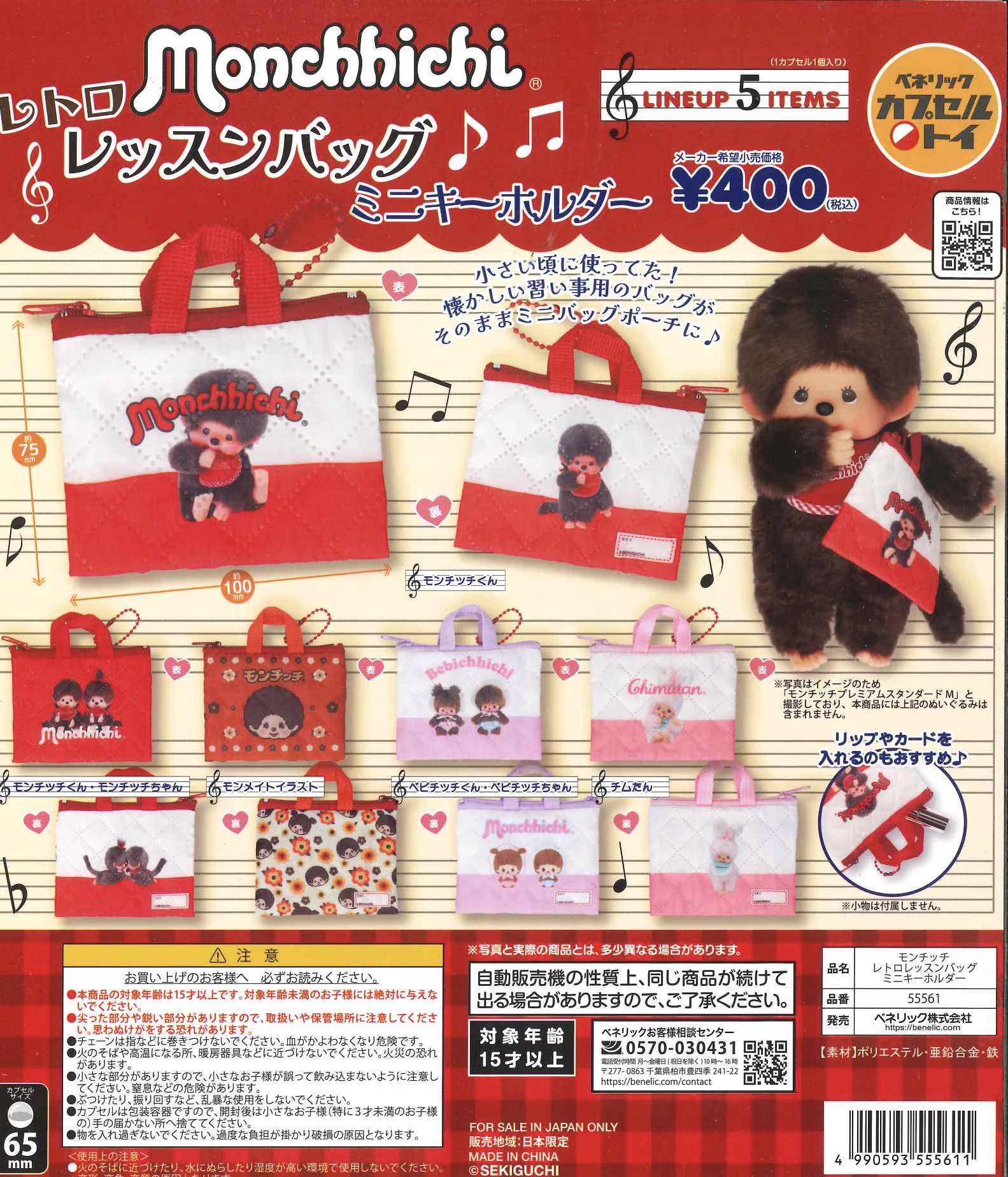 C-pla 仙台中央通り店3号店【公式】 on X: 