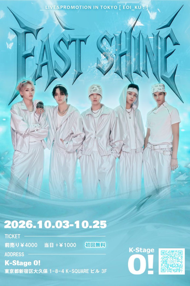 KStage_O's tweet photo. ／
初めての方は入場無料‼️
さらに団体ハイタッチ付き🙌
＼

EASTSHINE LIVE & PROMOTION IN TOKYO 
🌟[ EOI_KU ! ]🌟

🔜10/3(土) 18:00

🗓10/3（土）～10/25 (日)
🎪#新大久保 K-Stage O!ほか
✍SP特典会
🔰初回無料🆓ハイタッチ付👏

🎫チケット販売💨
9/15(火)21:00~公演前日23:59迄
https://t.co/qcUFJcB0cS

無料公演＆メンバーDAYあり🎶
EASTSHINEの魅力をたっぷりお届けします！
一緒に楽しい時間を過ごしましょう✨

イベント等詳細情報は
@KStage_O

 公式Xにて随時公開！
ぜひフォローしてチェックしてください！

たくさんのご来場お待ちしております🙌🏻
#이스트샤인 #イーストシャイン 
#東京 #新大久保 #新宿 #Kpop #kstageo

@eastshine_tment